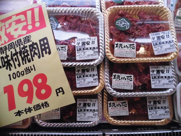 http://www.biancan.co.jp/whatsnew/CIMG1579.JPG