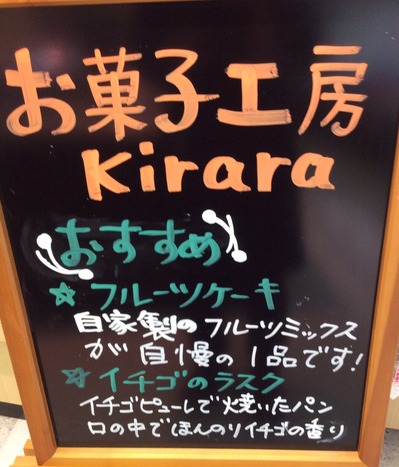 image.jpg.Kirara