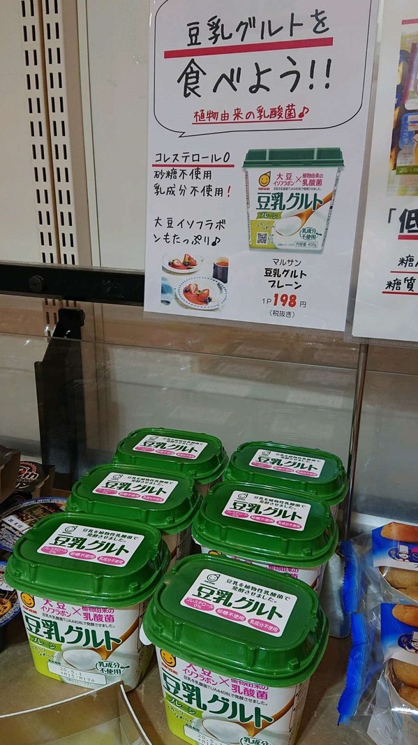 店内販売場所完成.jpg