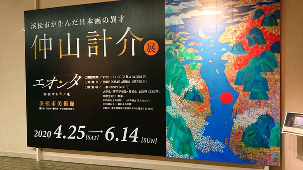 看板　玄関.jpg