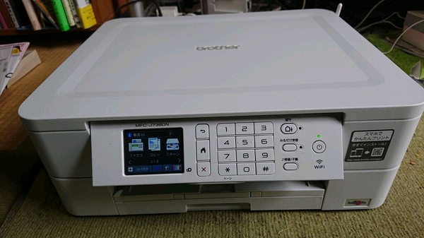 新しくFAX.jpg