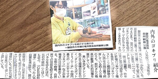 新聞紙上  完成.jpg