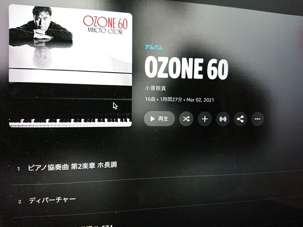 OZONE60.jpg