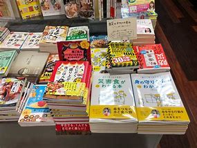 平積み　本屋.jpg