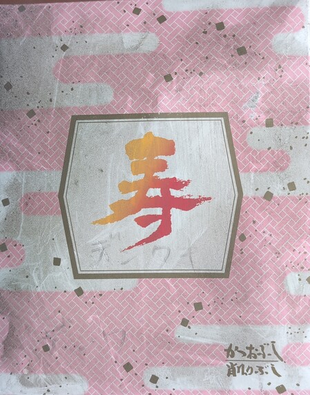 デンワキ.jpg