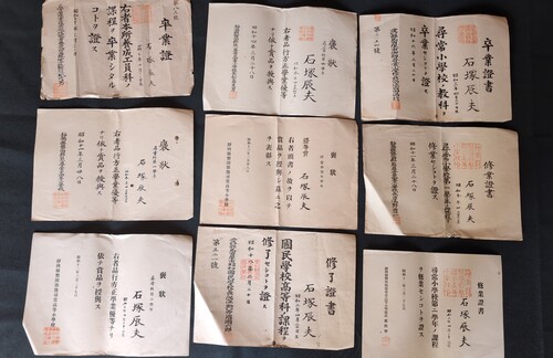 賞状がいっぱい.jpg