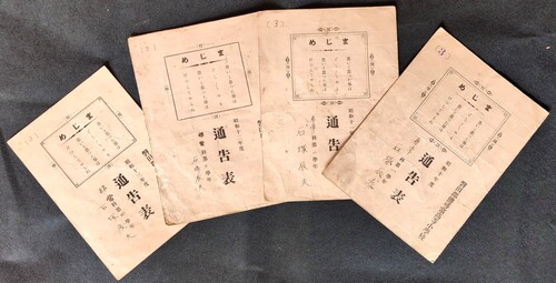 通信簿表.jpg