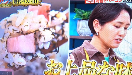 上品な味.jpg