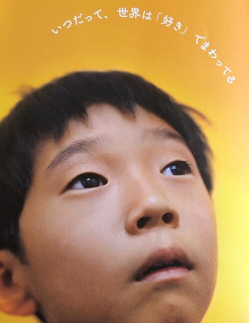 唯士アップ.jpg
