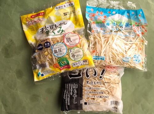 もやし3種類.jpg