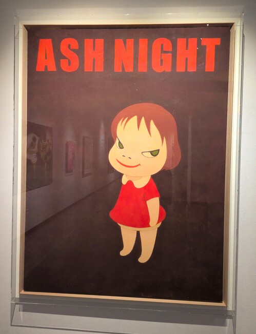 奈良美智ASH.jpeg