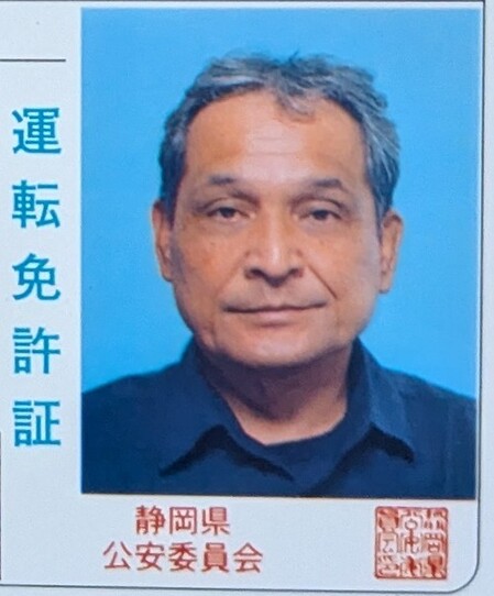 新免許.jpeg