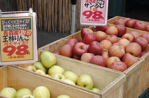 おすすめ商品 浜松市中区相生町のスーパー Bi An Can ビアンカン