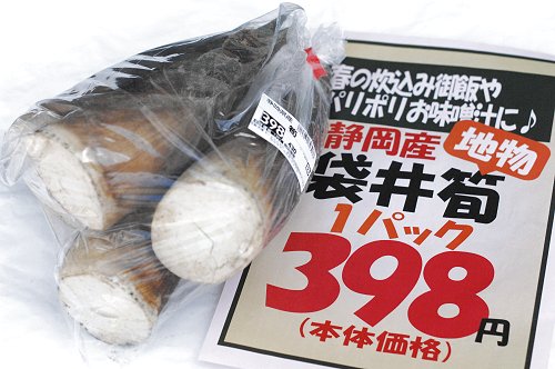 おすすめ商品 浜松市中区相生町のスーパー Bi An Can ビアンカン