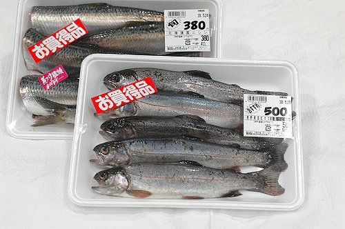 おすすめ商品 浜松市中区相生町のスーパー Bi An Can ビアンカン