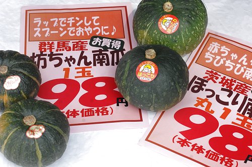 おすすめ商品 - 浜松市中区相生町のスーパー・Bi・an・can（ビアンカン）