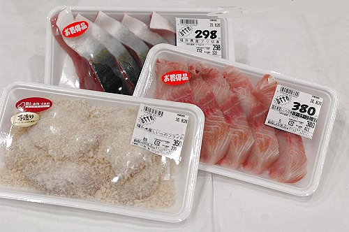 おすすめ商品 浜松市中区相生町のスーパー Bi An Can ビアンカン おすすめ商品 浜松市中区相生町のスーパー Bi An Can ビアンカン