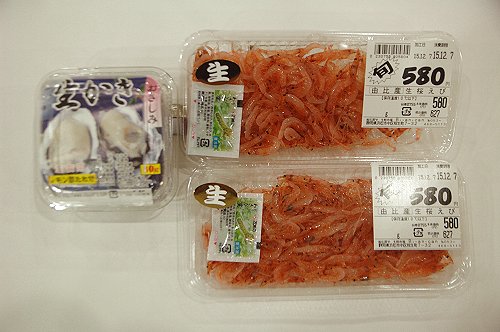 おすすめ商品 浜松市中区相生町のスーパー Bi An Can ビアンカン