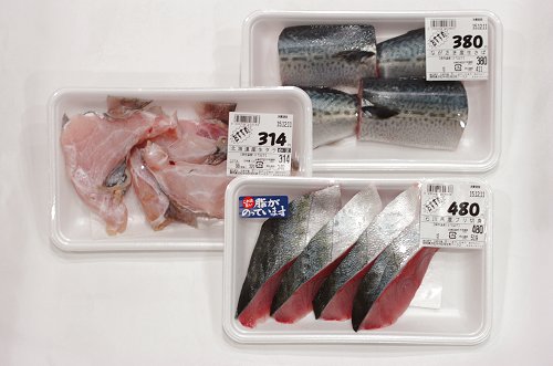 おすすめ商品 浜松市中区相生町のスーパー Bi An Can ビアンカン