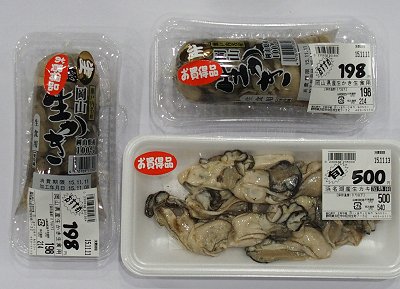 1109kaki1.jpg