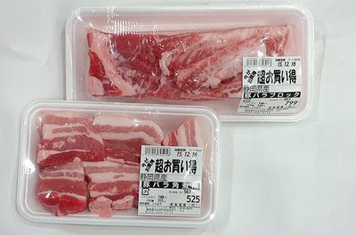 1214gakko3.jpg