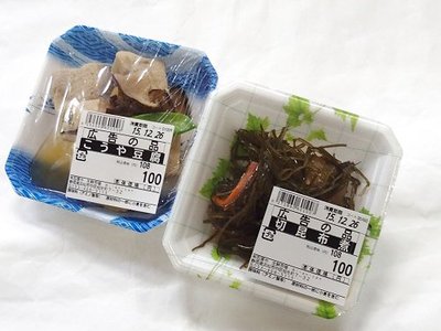 1226iwashi7.jpg