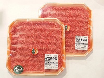 1230kaisen4.jpg