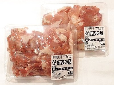 1230kaisen5.jpg