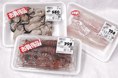 0325teki3.jpg