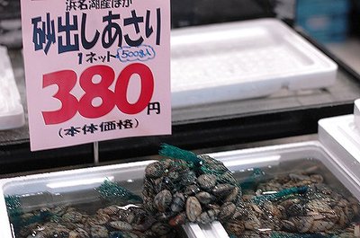 0325teki5.jpg
