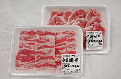 0602nin1.jpg