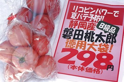 0617buta10.jpg