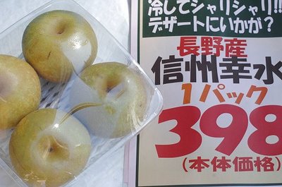 0909becons13.jpg