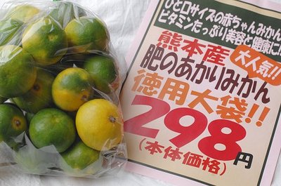 0920momoss10.jpg