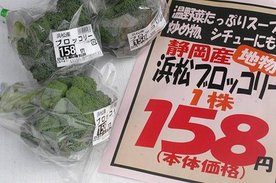 1008nikuoto8.jpg