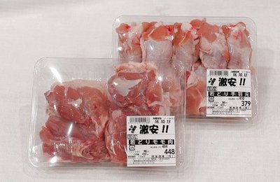 1010nikkui1.jpg