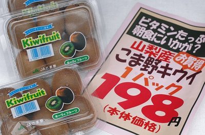 1119dangos13.jpg
