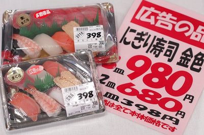 1119dangos4.jpg