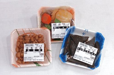0210gkdul6.jpg