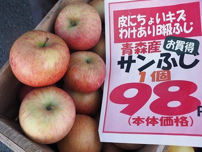 0329nikktun7.jpg