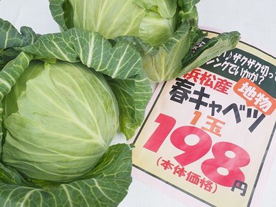 0501nifujy7.jpg