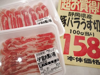 0508niskfu2.jpg