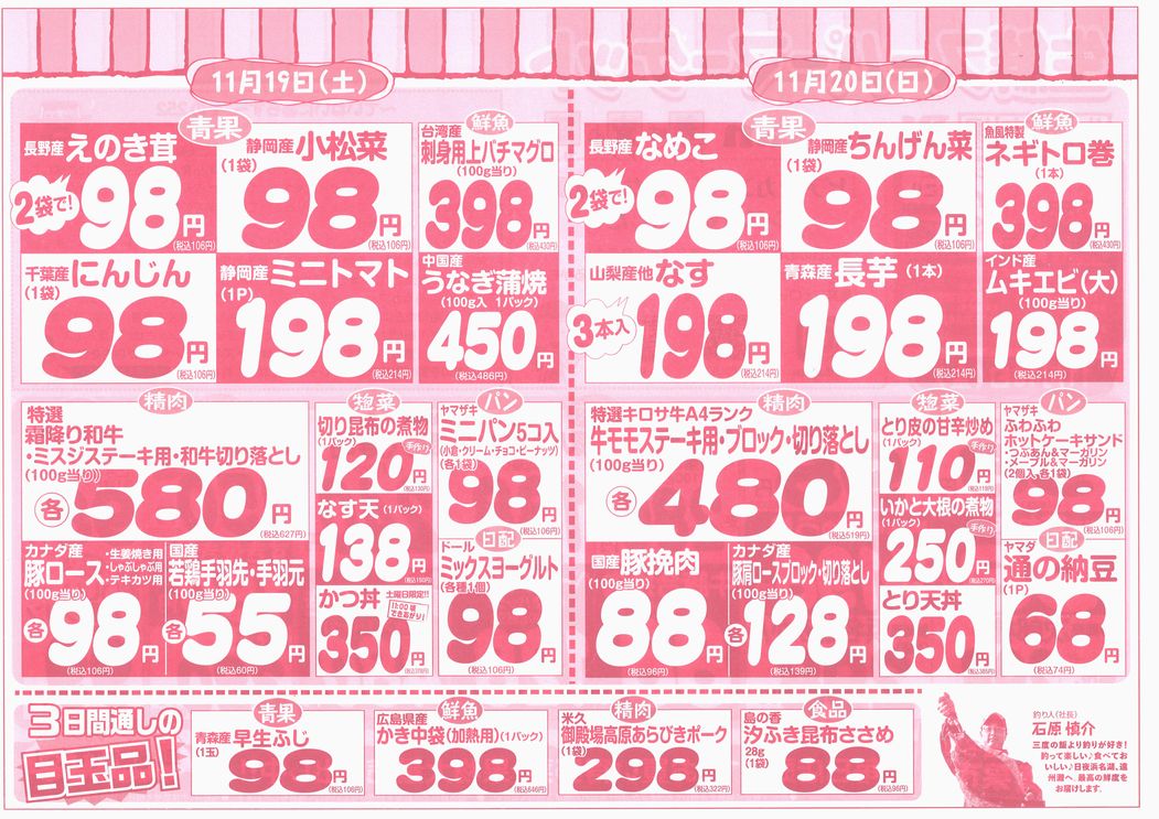 https://www.biancan.co.jp/whatsnew/20221118153923_00002.jpg