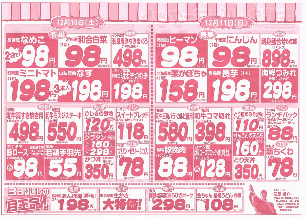 https://www.biancan.co.jp/whatsnew/20221209165722_00002.jpg
