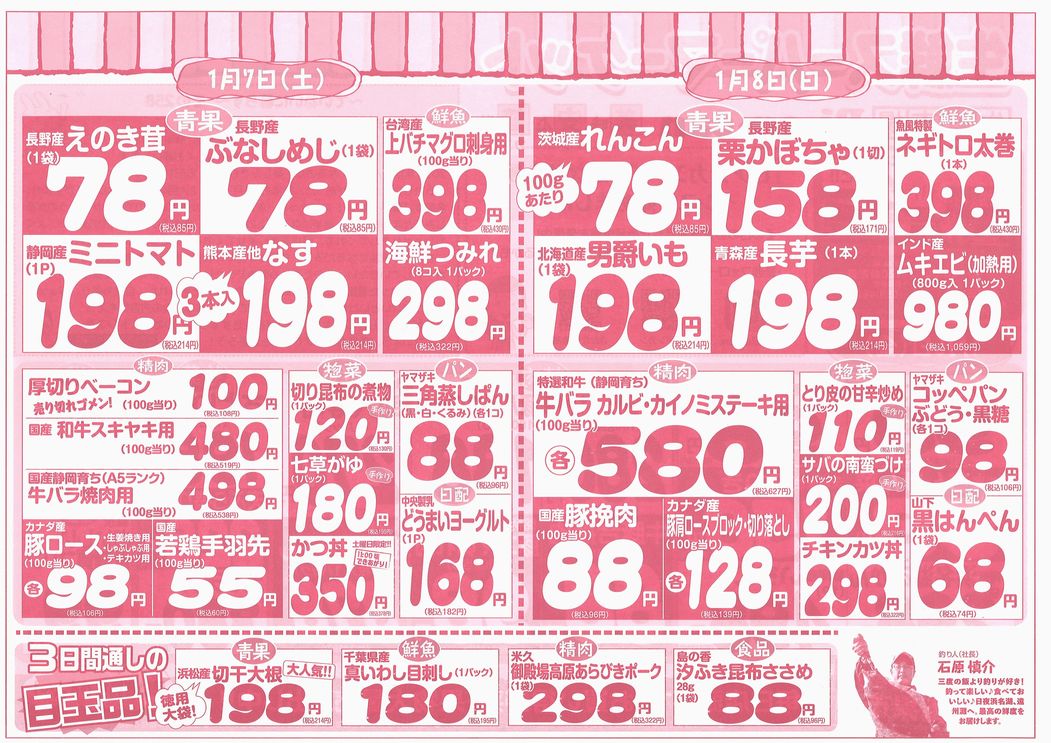 https://www.biancan.co.jp/whatsnew/20230106152901_00002.jpg