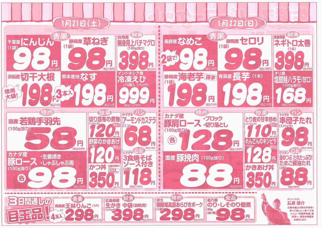 https://www.biancan.co.jp/whatsnew/20230120161627_00002.jpg