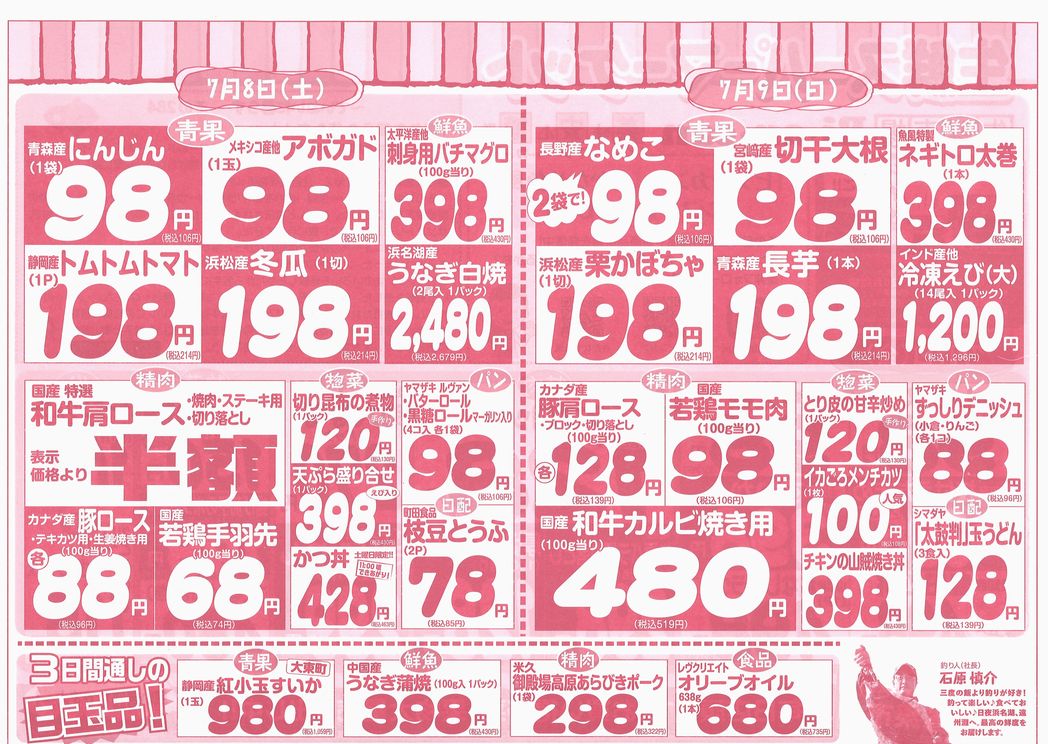 https://www.biancan.co.jp/whatsnew/20230706164559_00002.jpg