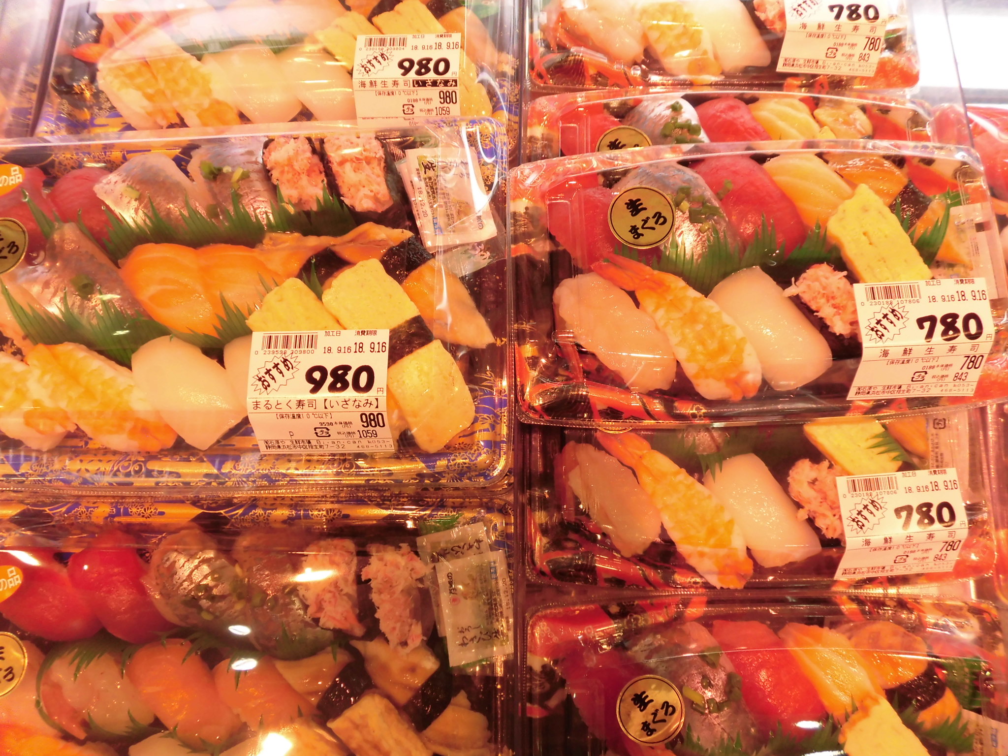新着情報 浜松市中区相生町のスーパー Bi An Can ビアンカン