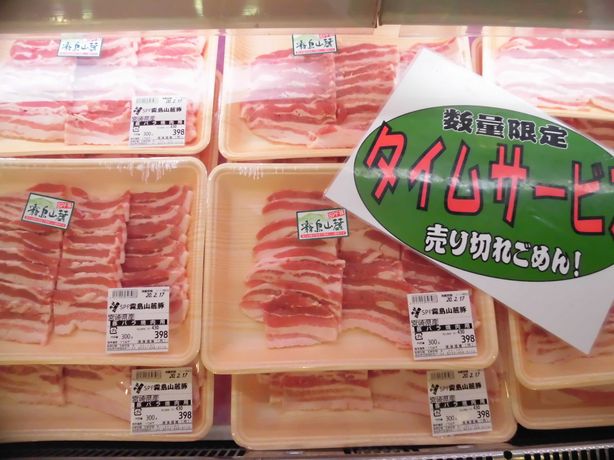 https://www.biancan.co.jp/whatsnew/CIMG3403.JPG